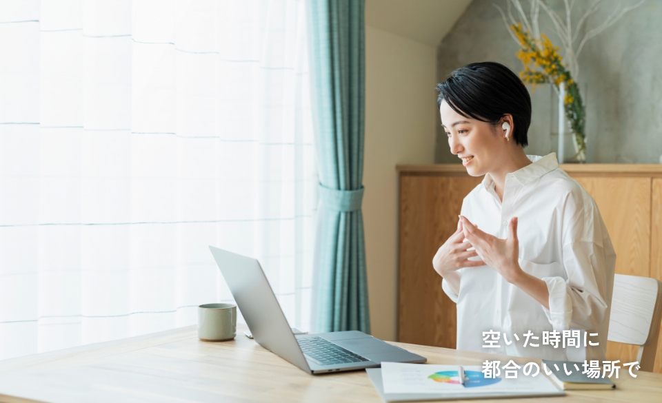 無料保険相談