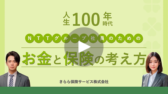 皆さまに見ていただきたいポイントをまとめました