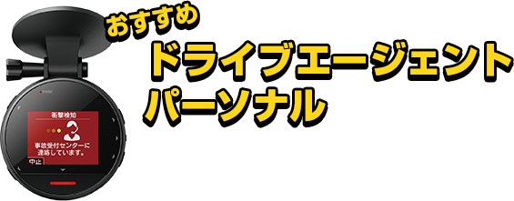 自動車保険 あんしん太助 新規お見積もりキャンペーン実施中 Nttグループ総合保険代理店 きらら保険サービス株式会社