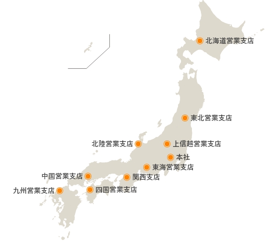 営業拠点一覧地図